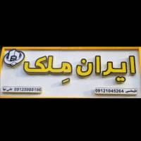 مسکن ایران ملک پروفایل