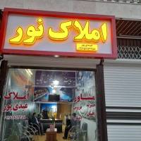 روح الله عیدی پور پروفایل