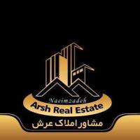 دانیال کویته پور املاک عرش پروفایل