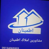 املاک اطمینان پروفایل