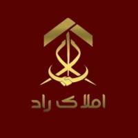 املاک راد  پروفایل