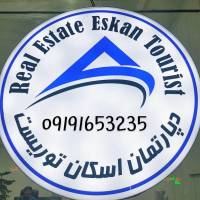 املاک اسکان توریست جزایری پروفایل