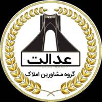 آقای عدالت پروفایل