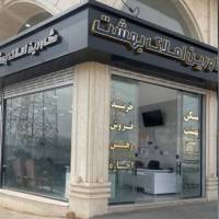 میثم پروفایل