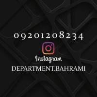 شهروز بهرامی پروفایل