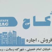 املاک کاج پروفایل