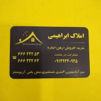 محمدصادق حمیدی پروفایل
