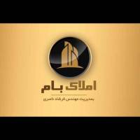 املاک بام پروفایل
