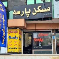 مجید لطفی پروفایل