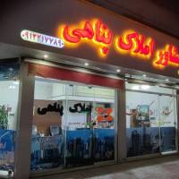 کیومرث پناهی پروفایل