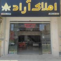 میلاد کلانتری پروفایل