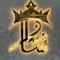 سعید میروکیلی پروفایل