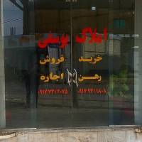حامد یوسفی پروفایل