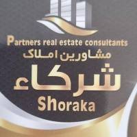 املاک شرکاء پروفایل