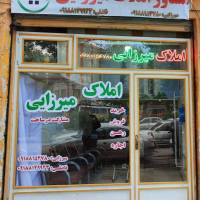 مشاور املاک سفیر پروفایل