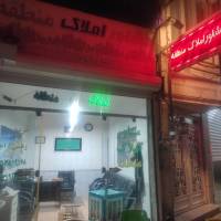 رامین احیایی پروفایل