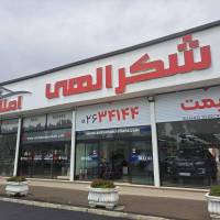خانم بهرامی پروفایل
