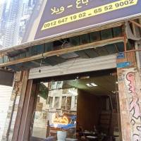 علی رحمتی  پروفایل