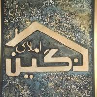 علیرضا شاهمرادی پروفایل