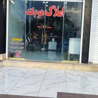 مجتبی قلندری دپارتمان املاک هوم لند پروفایل