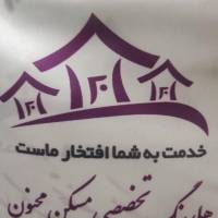 خانم ضمیری پروفایل