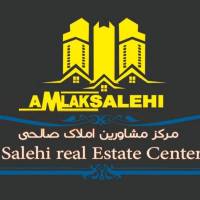 حسین محمودصالحی پروفایل