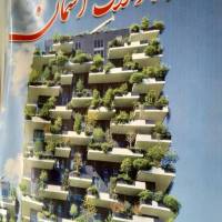 شهریار پروفایل
