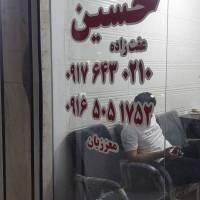 مهدی عفت زاده پروفایل