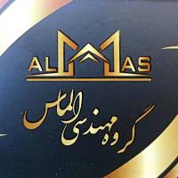 دفتر املاک الماس پروفایل