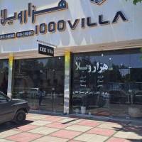 باران شهبازیان پروفایل