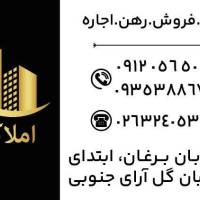 مشاور املاک آرا بدری  پروفایل