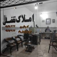 املاک تفضلی قوچان پروفایل