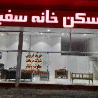 هاشم ابراهیمی پروفایل