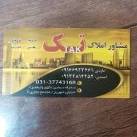 فرشید احمدی پروفایل