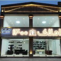 گروه مشاوران1400شفت پروفایل