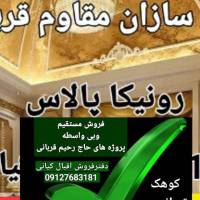 دفترپروژه پروفایل