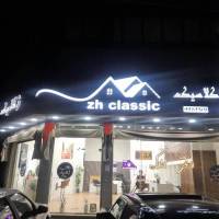 مهدی منوری پروفایل