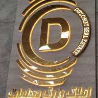 خانم فرجام پروفایل