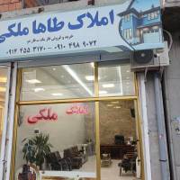 مشاور املاک طاها ملکی پروفایل