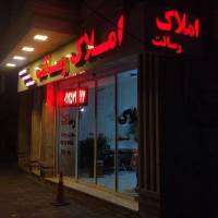 امیرحسین رضایی پروفایل