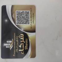 علیرضا فرمانی  پروفایل
