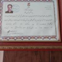 مشاور املاک نجفقلی دوست پروفایل