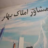 مجید اسدوند پروفایل