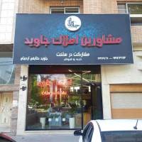 امیررضا نوری پروفایل