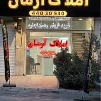 آرمان نجفی پروفایل