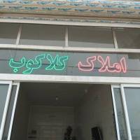  مهدی جوان پروفایل