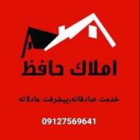 مشاور مرتضی صفا املاک حافظ  پروفایل