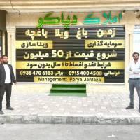 خانوم واحدی پروفایل