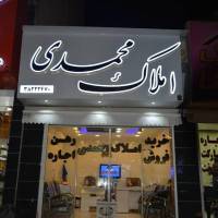 مشاور نادر محمدی پروفایل