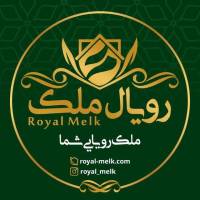 رویال م لک شجری پروفایل